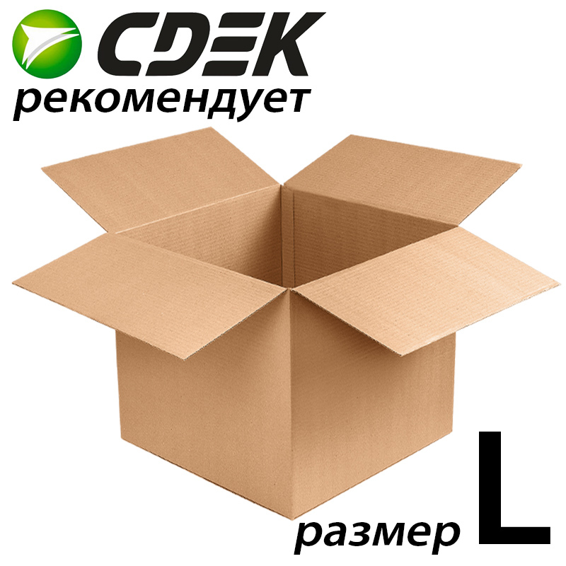 Коробка СДЭК размер "L" 310х260х380 Бурый