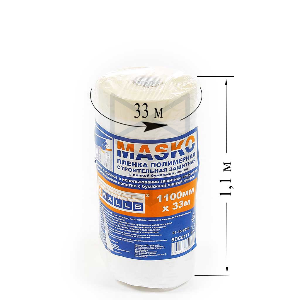 Пленка защитная с клейким слоем 1.1 x 33