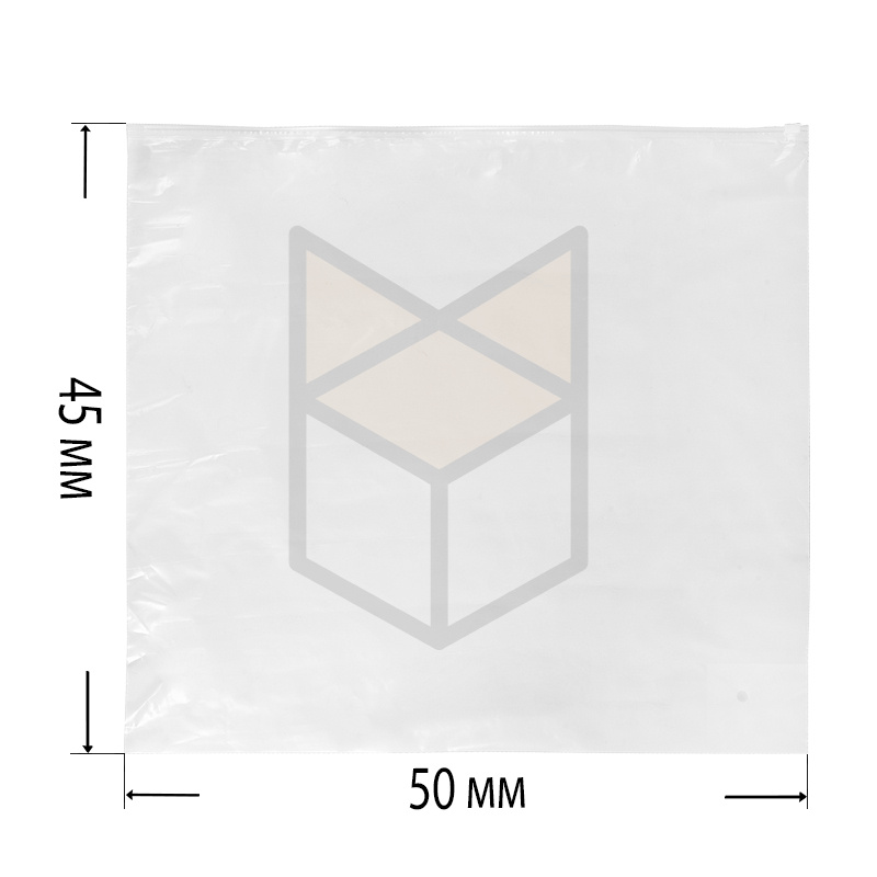 Пакет с бегунком Зип 50х45 (50шт)