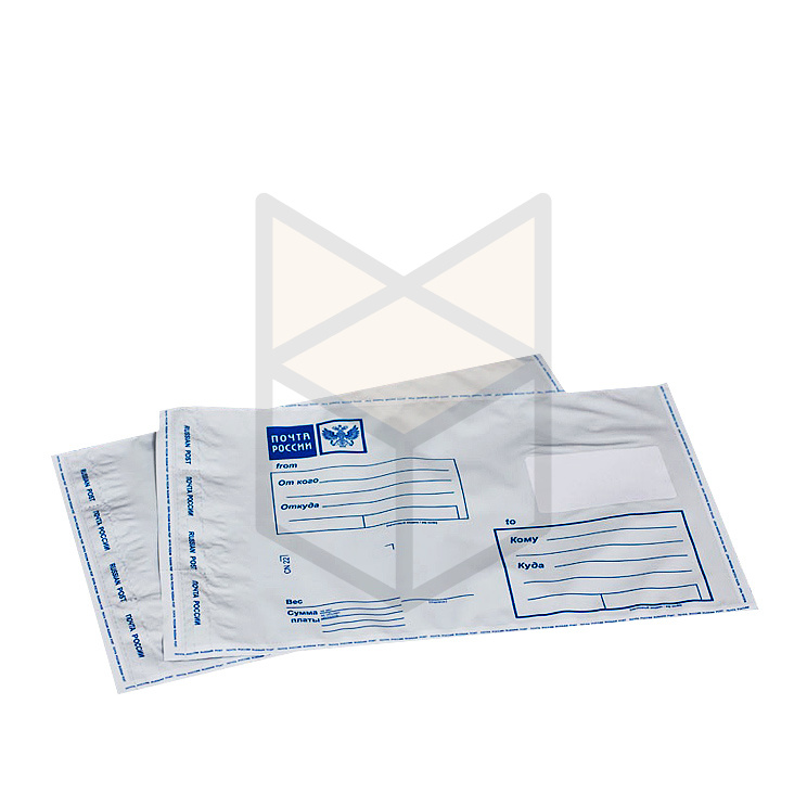 Пакет для Почты России №7