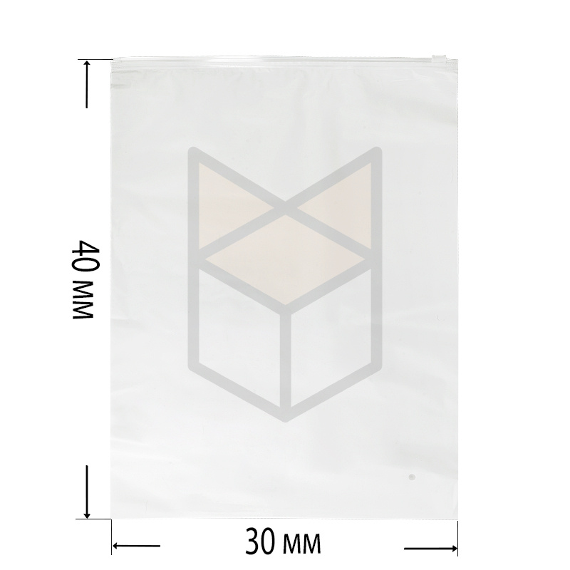 Пакет с бегунком Зип 30х40 (50шт)