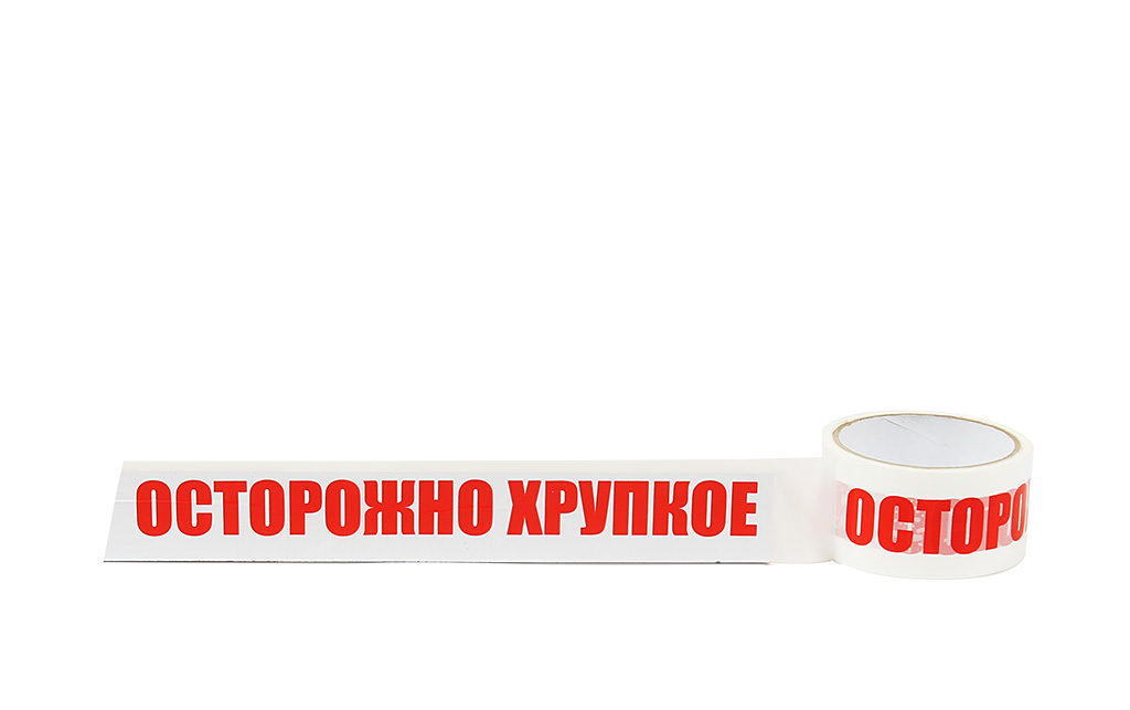 Клейкая лента (скотч) 48мм*66м*45мкм с логотипом "Осторожно хрупкое"