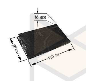 Мешок полиэтиленовый ПСД 120 литров