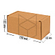 Коробка самосборная 180х100х100 мм Т-23 Бурый